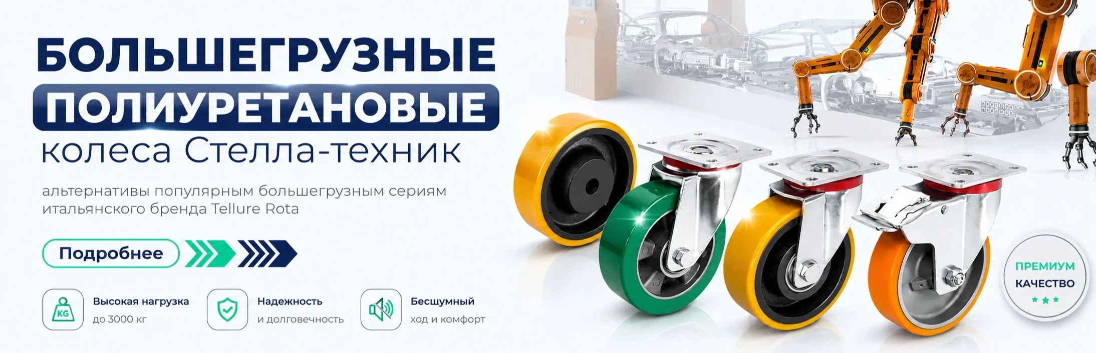 Большегрузные китайские колеса
